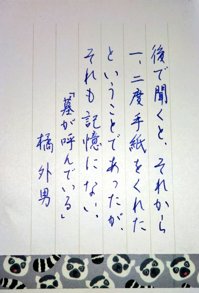 ぺよのすけ tweet media