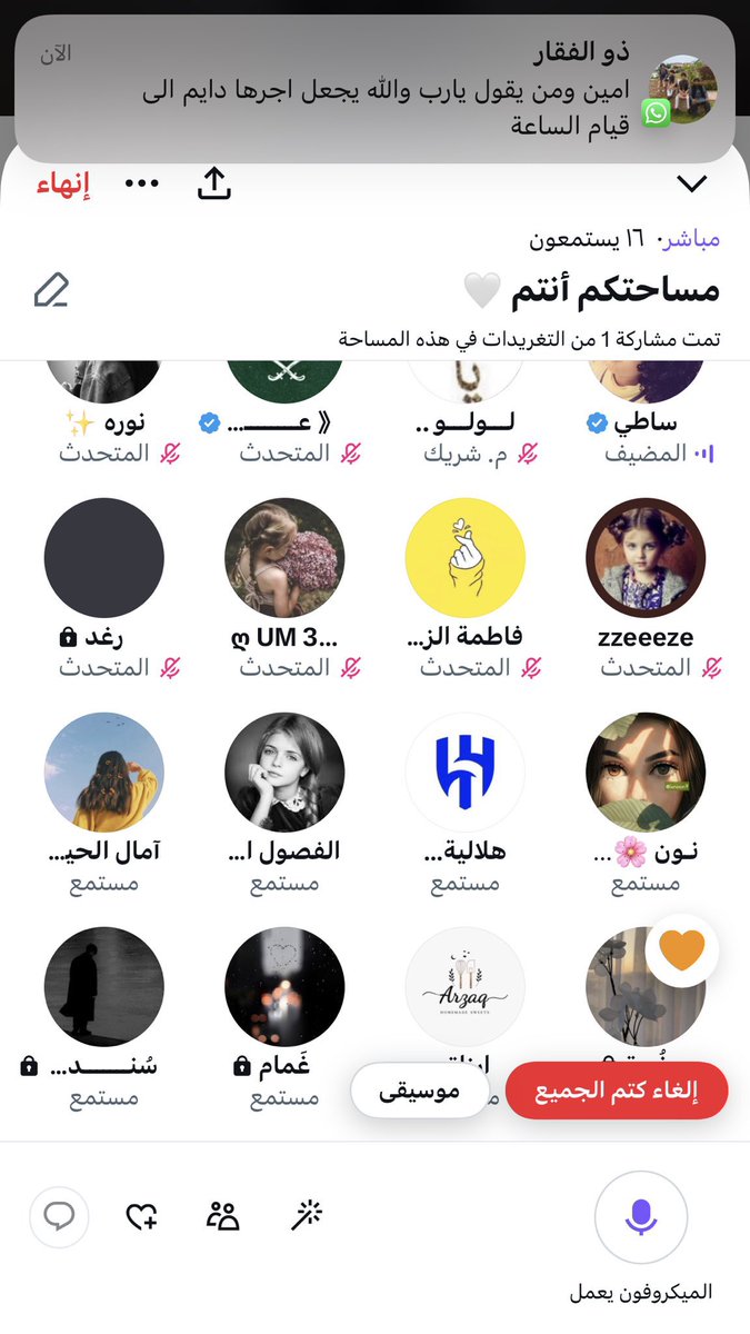 arzag_3's tweet photo. رفقه جميله ربي يجمعنا في جنته على سرراً متقابلين اللهم امين 
ويجعلها ربي في ميزان حسنات ساطي 
يارب ان كان في ضيقه ففرج همه واقضي حاجته واحفظه من كل شر  (( ابو غيث)) 
الله يسعدك سعادة الدارين https://t.co/uAHFLHBAYt