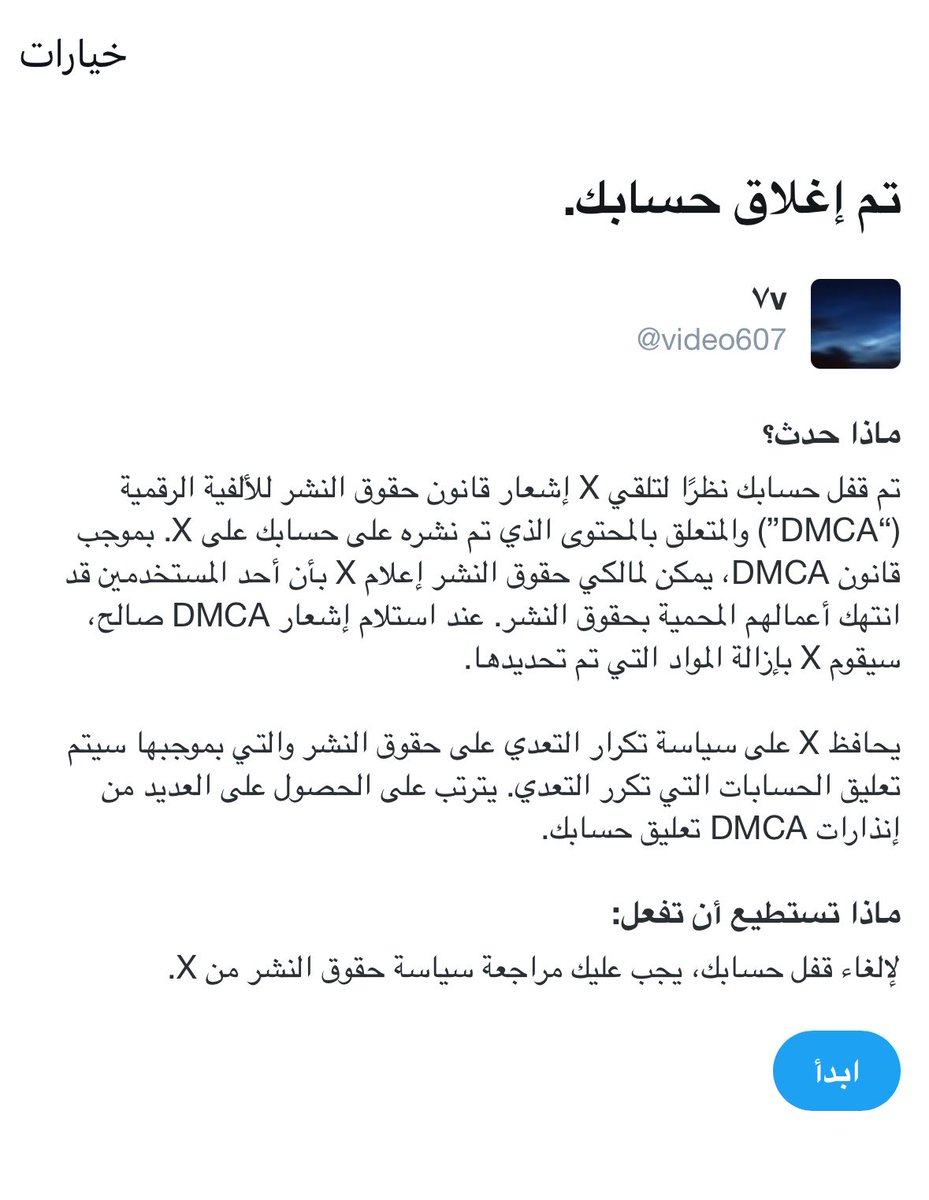 ٧v tweet media