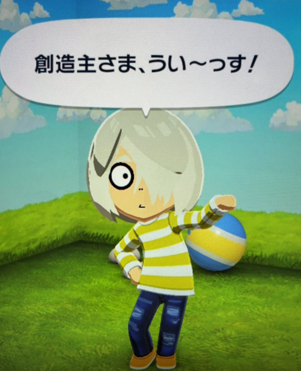 円/マドカ tweet media