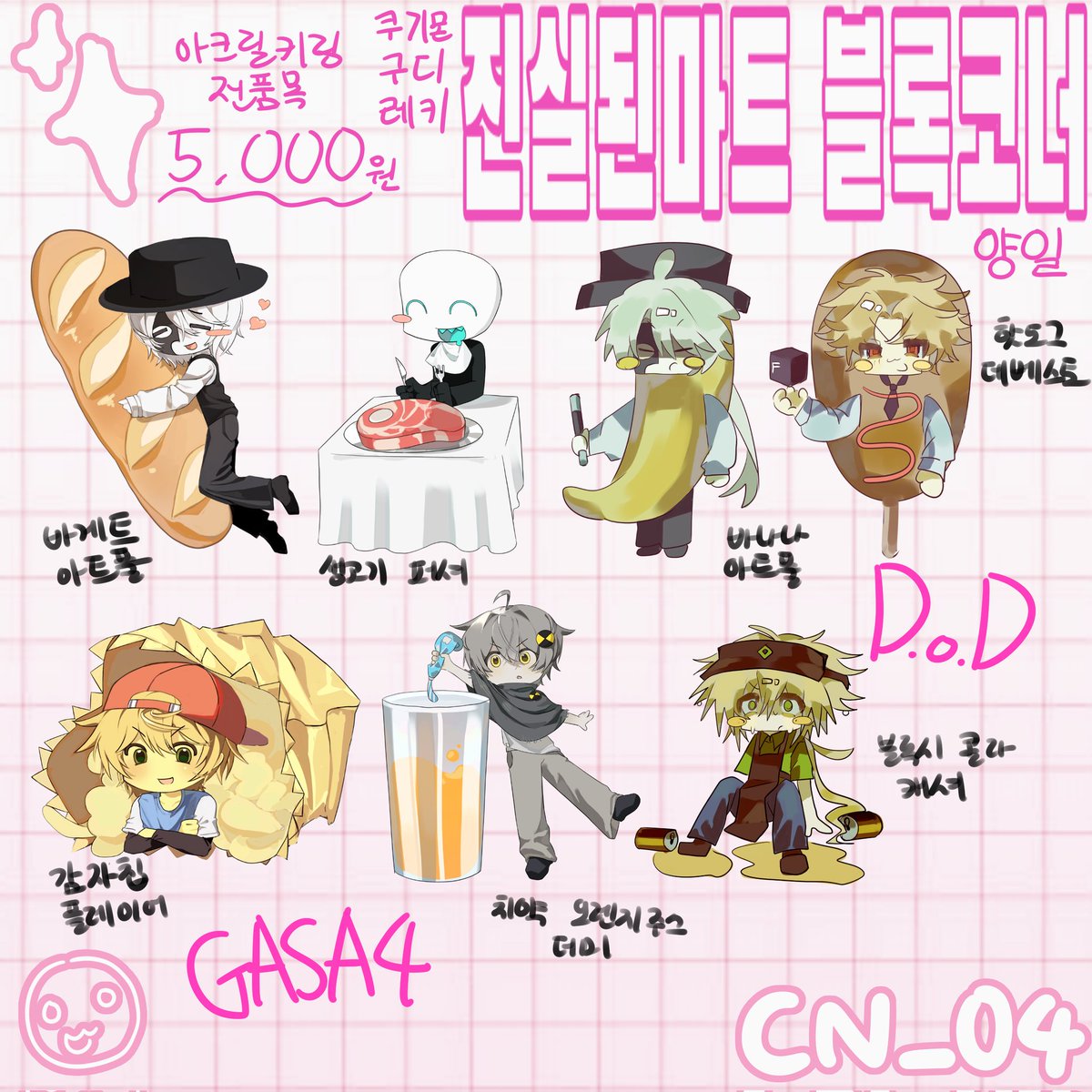 쿠기몬 tweet media