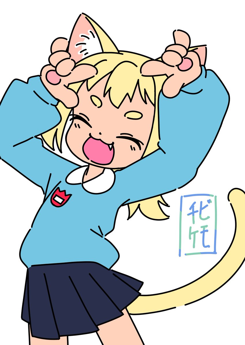 チビケモちゃん(仮)