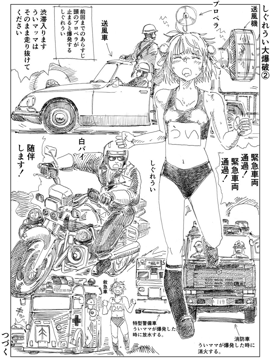 丹尺丹 tweet media
