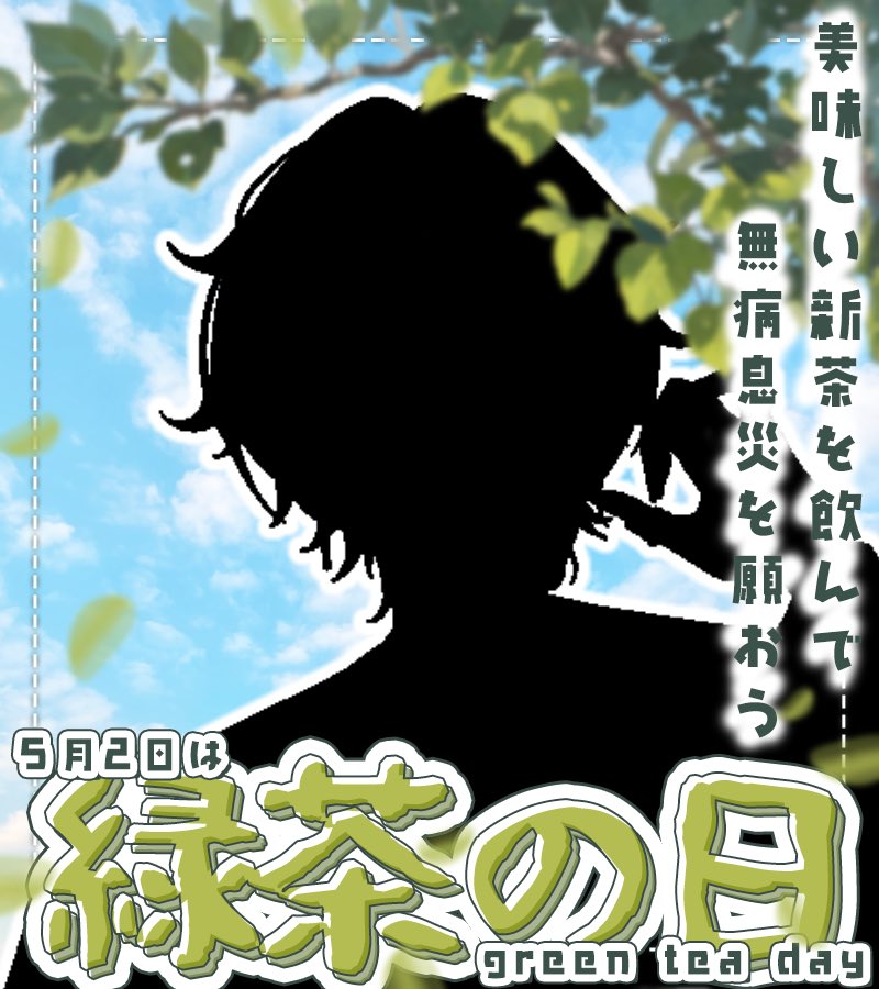 れあ。@準備中 tweet media
