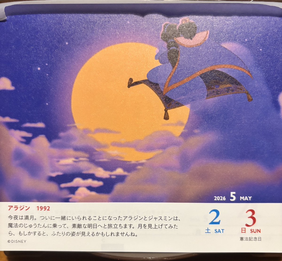 じゃむたろう tweet media