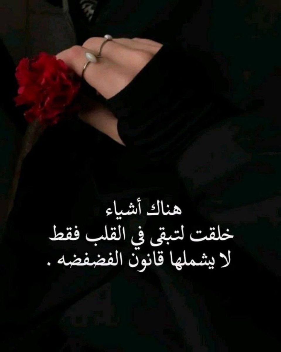 غرام العنزي ♡ tweet media