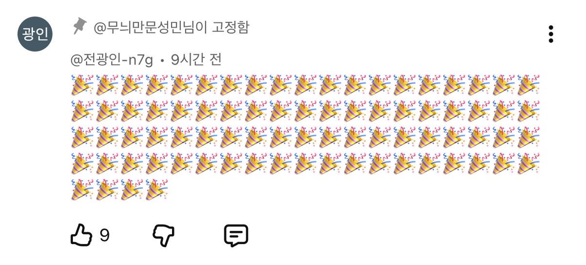 연필 tweet media