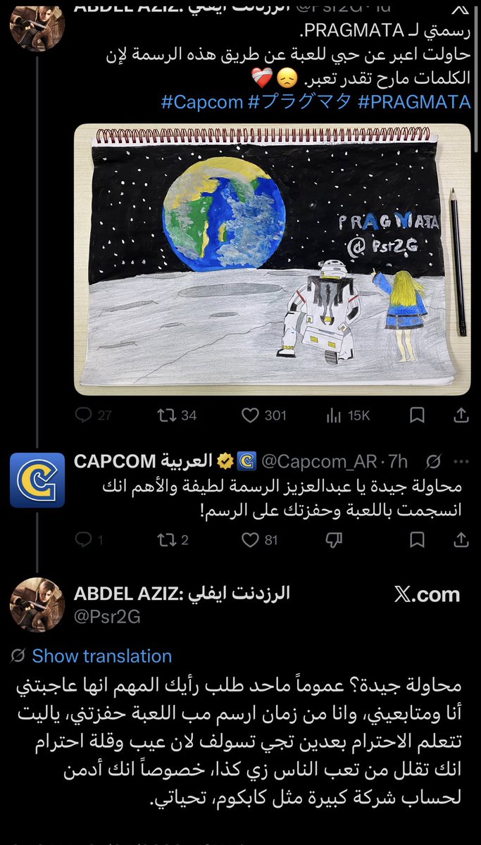 جــكس🦎GEX tweet media