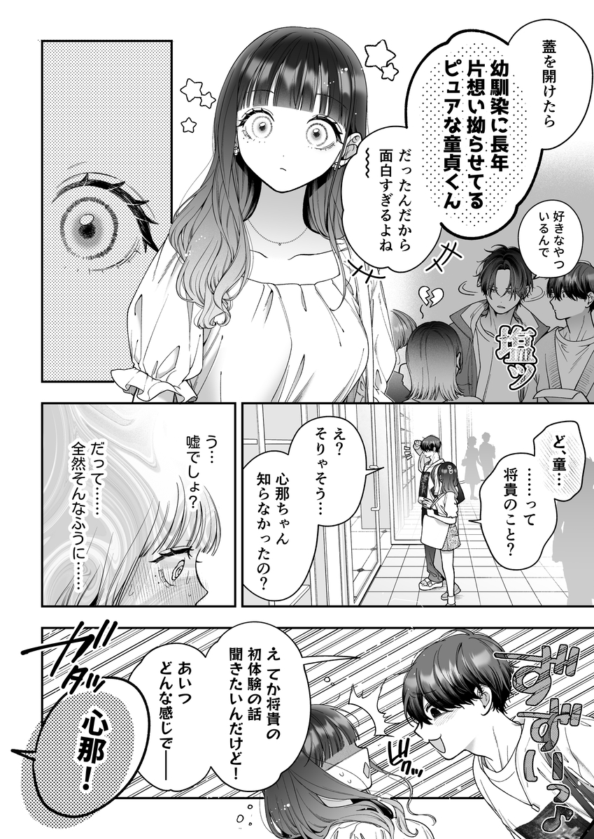 ネオン tweet media
