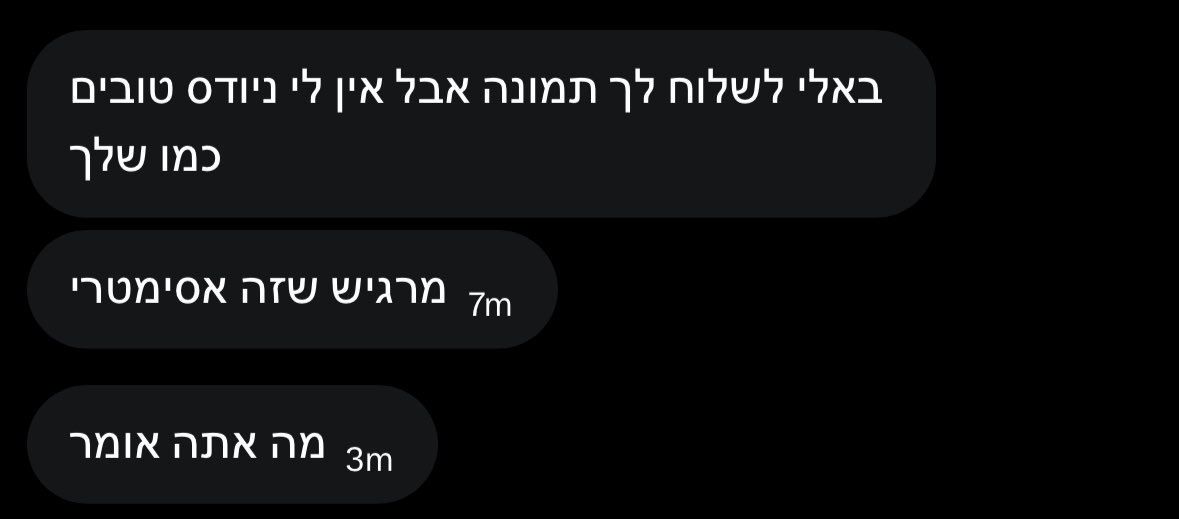 twink boy 🍆😈🇮🇱🏳️‍🌈🇪🇺 tweet media