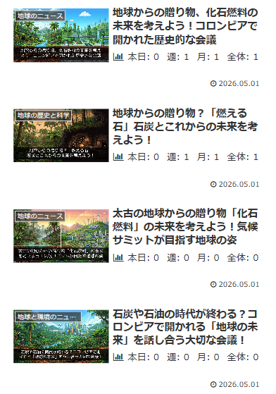 kouAI_work's tweet photo. アプリと連動するように作ったメディアサイト
AIに全てお任せで記事書いているんですが
随分とエコロジスト寄りの記事が多い...😅

僕ではなくAIの思想です(笑)

https://t.co/ScxT6nlwm3

#個人開発 https://t.co/Uakj6Efa5d