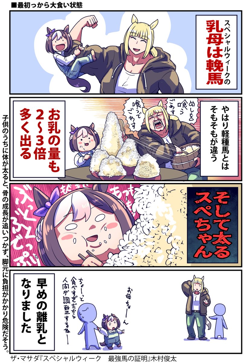 坂崎ふれでぃ tweet media