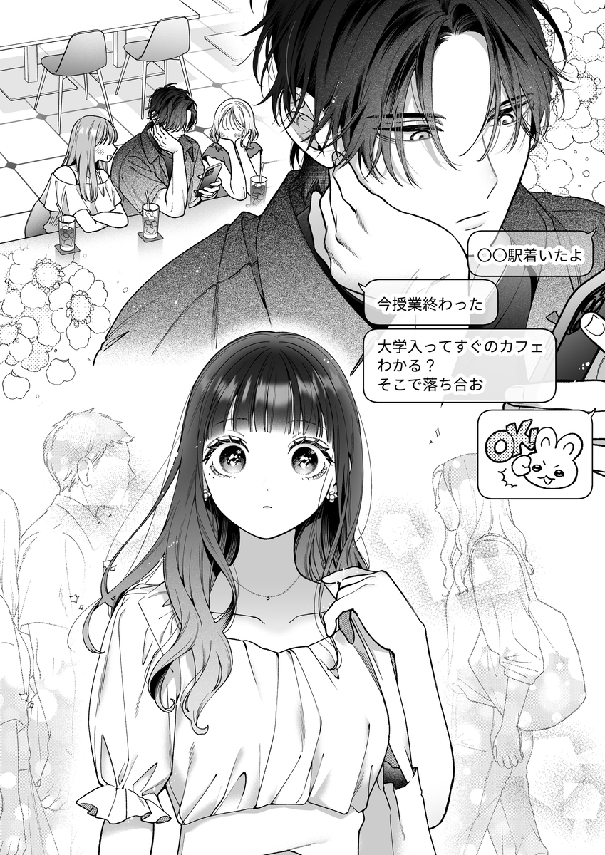 ネオン tweet media
