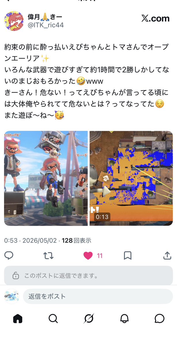 えびグラたん tweet media