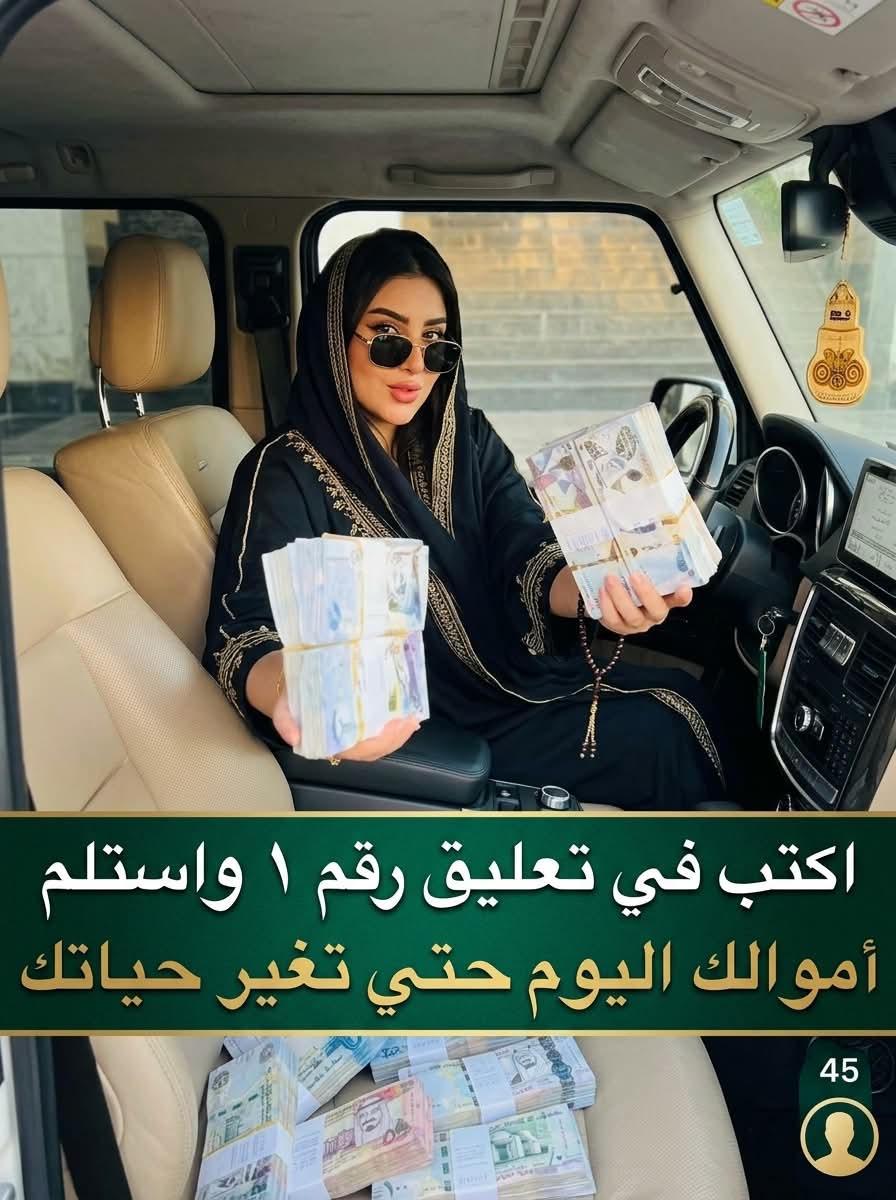 Alamiruh Sarah bint mashhur Al Saud lil'iinsaniati tweet media