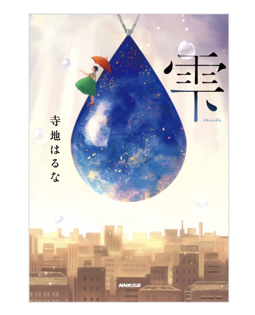 世読 tweet media