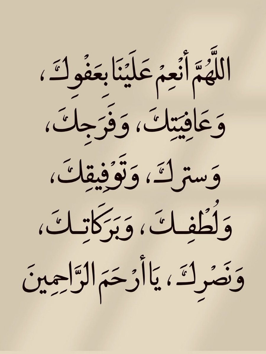 id5541's tweet photo. امين يارب 🤲 https://t.co/qmVqNbCVM8