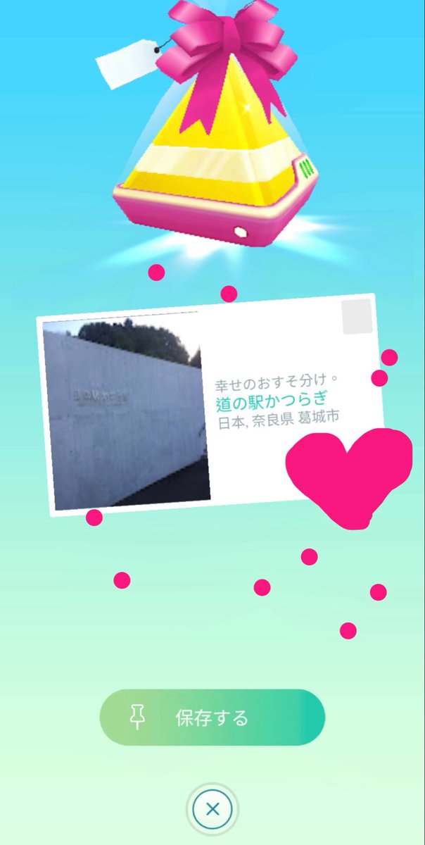 kebabago's tweet photo. 今日はここで😄天気がいい✨☀️ https://t.co/VHYuZGyEkj