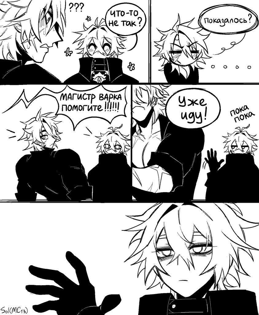 Sol(MC13) tweet media