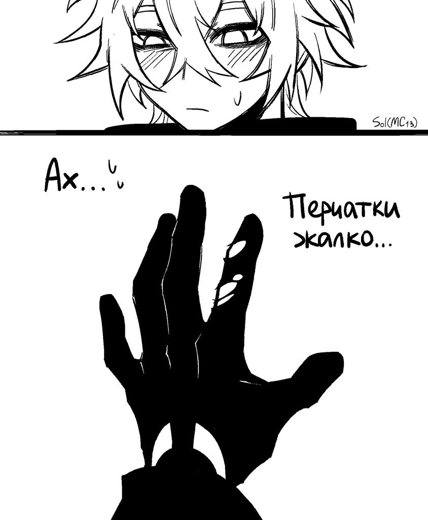 Sol(MC13) tweet media