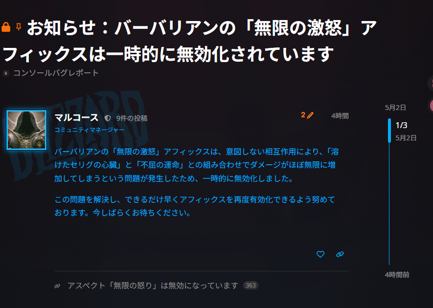 でりろり tweet media