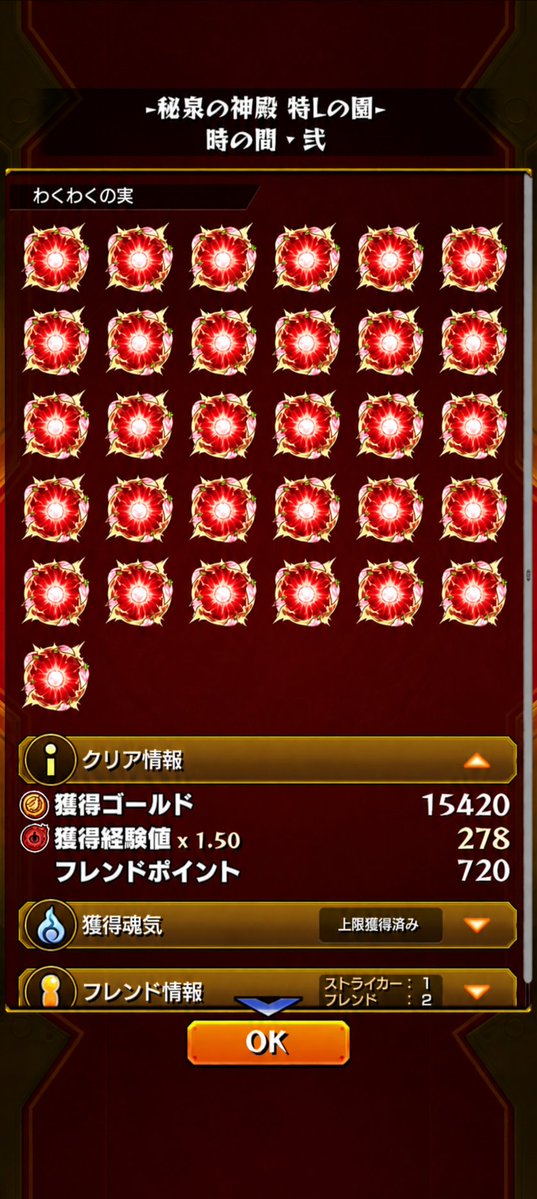 ユウスケ@モンスト垢 tweet media