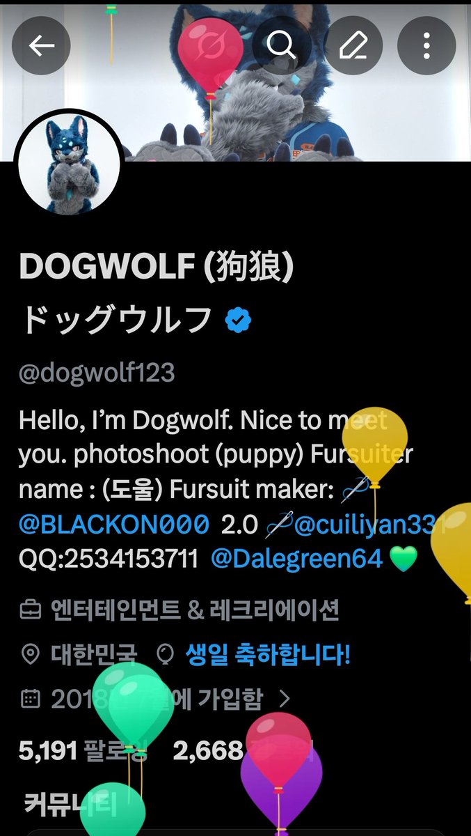 dogwolf123's tweet image. 내골격 생일이었던것! 생일이지만 일을 해야 하는것!...
It's my birthday, but I still have to work...
今天是我的生日，但我还是要工作……
#birthday 
#Fursuit