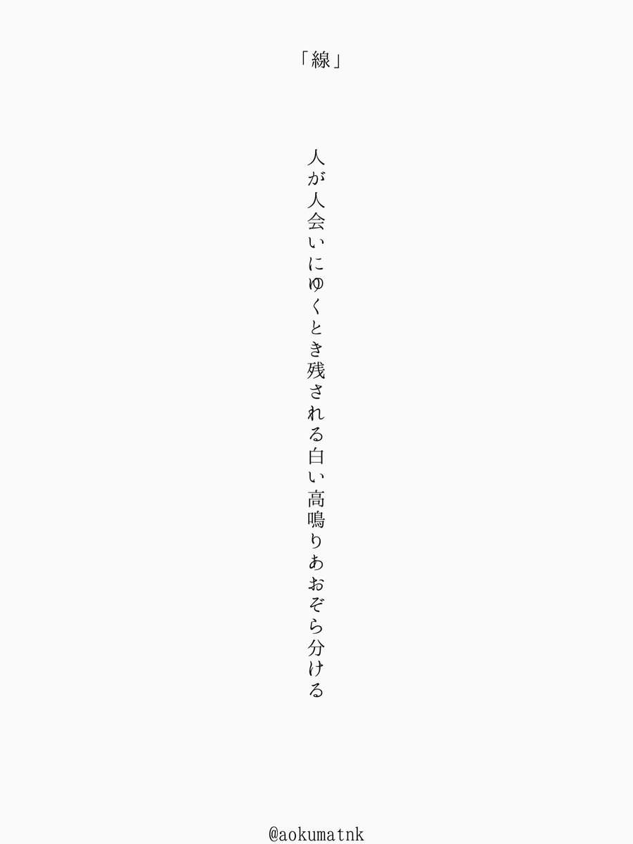しろくま tweet media