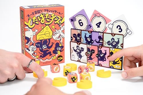 ダイス・ハッピー🎲　ボードゲーム通信 tweet media