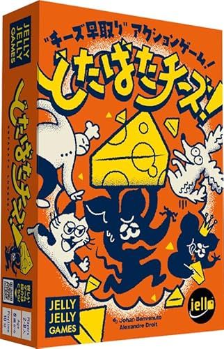 ダイス・ハッピー🎲　ボードゲーム通信 tweet media