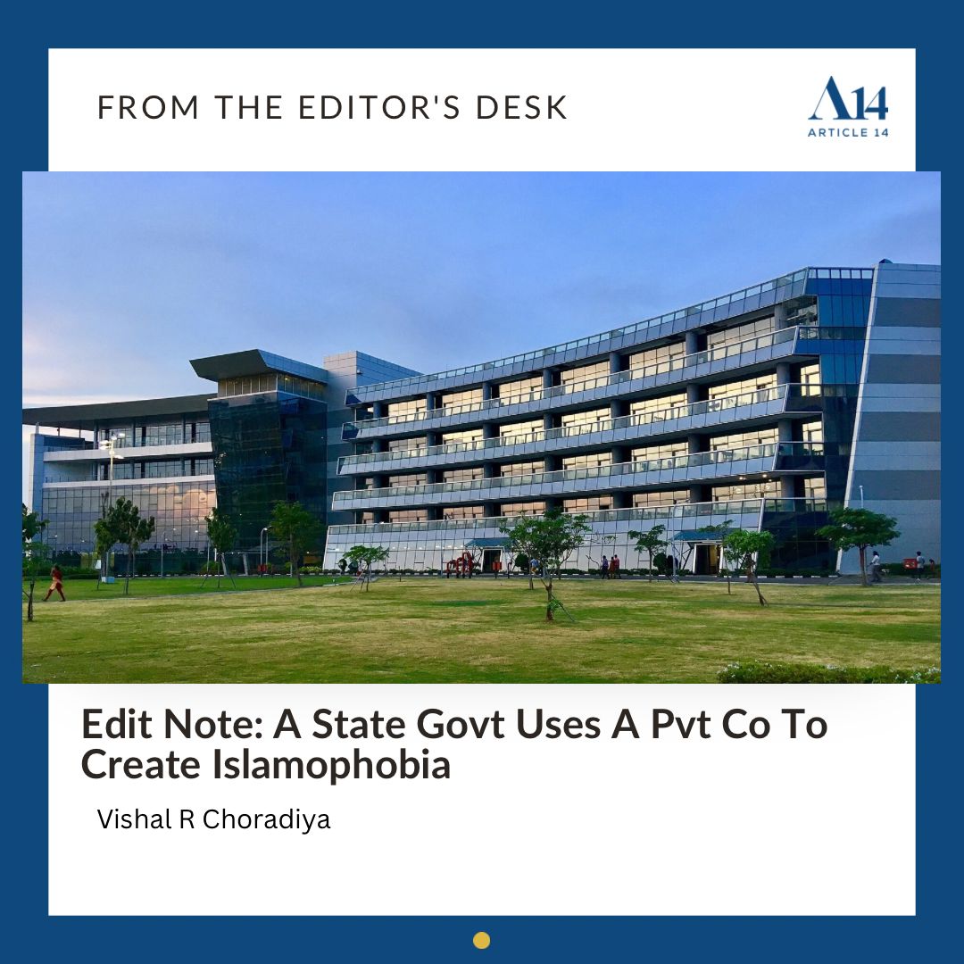 Article 14 tweet media