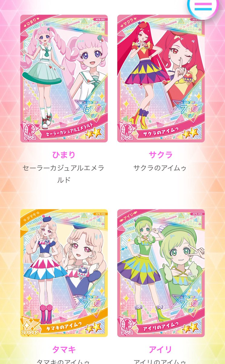 ｵﾑ tweet media