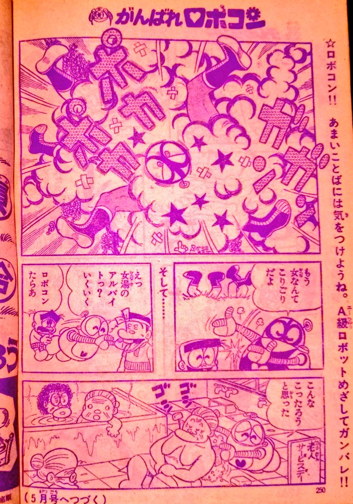 東京堂 tweet media