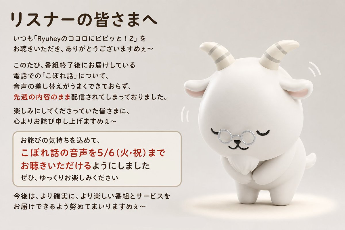 株式会社ソリディア tweet media