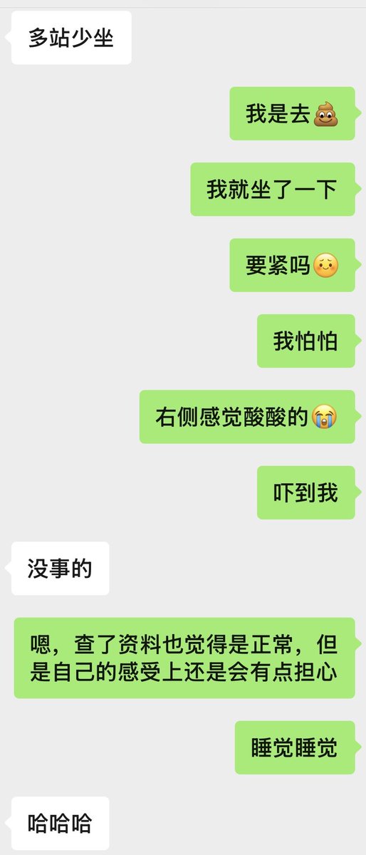叶紫老师·腰突渡劫版 tweet media
