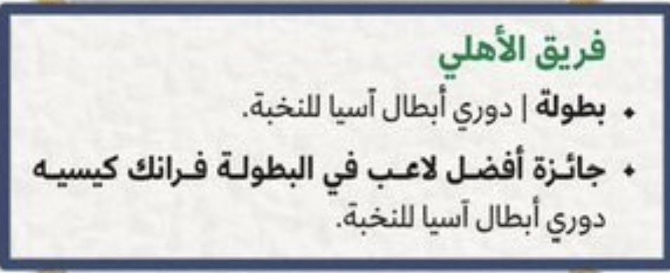 انس tweet media