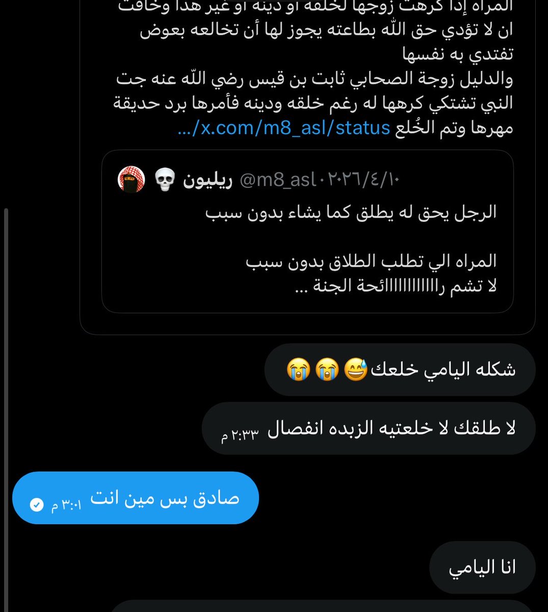 M tweet media