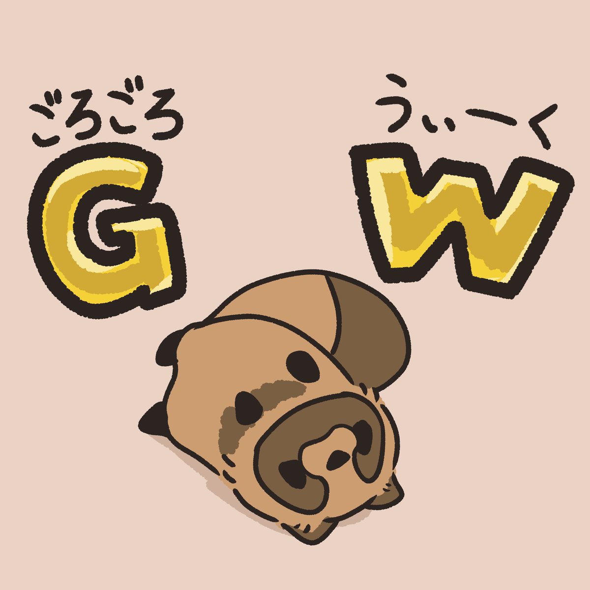 多(たた)@多狸堂 tweet media
