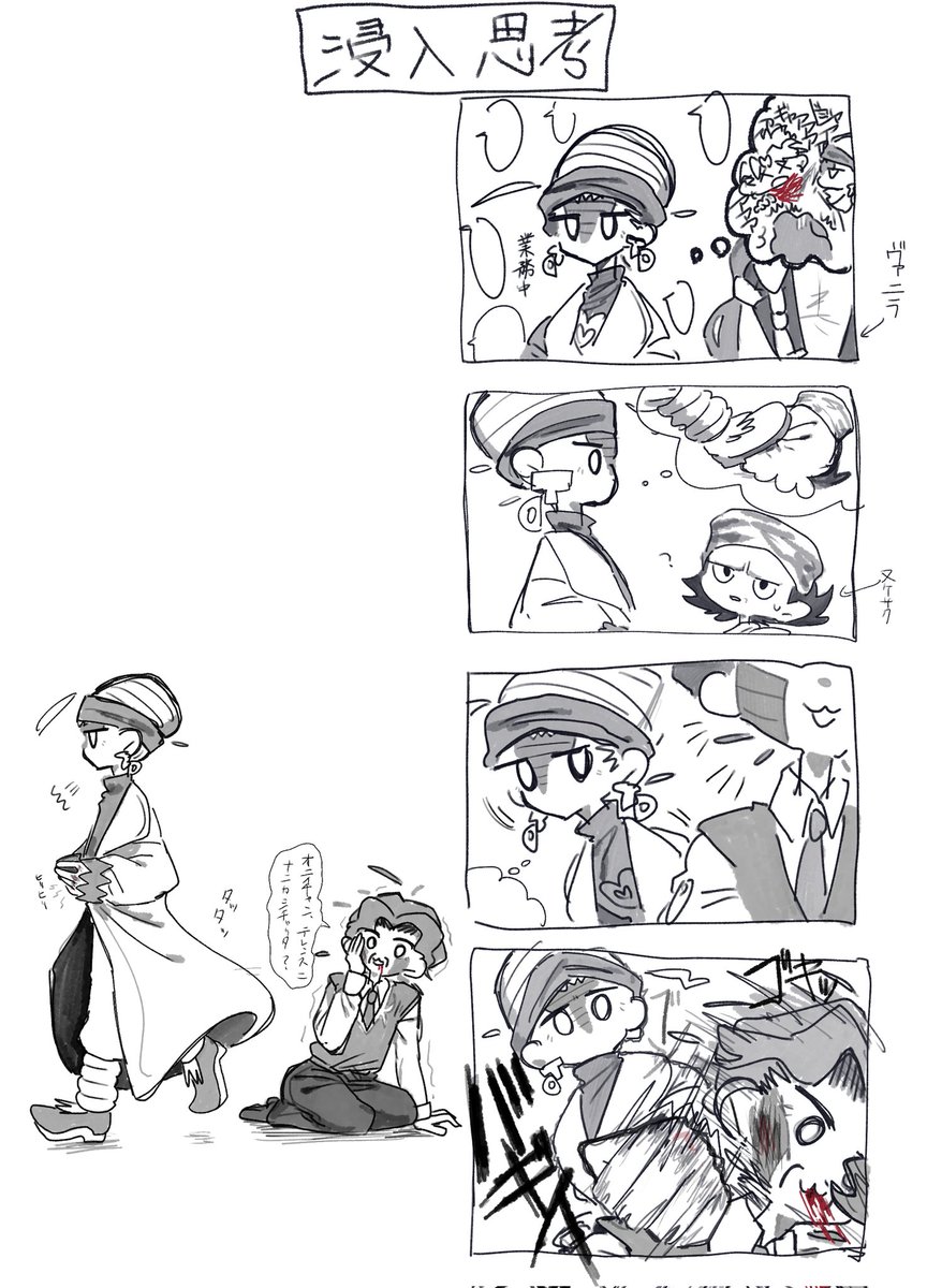 無い tweet media
