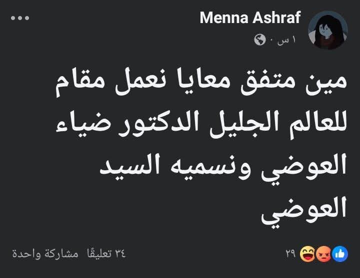 الرادع المصرى 🇪🇬🇪🇬🇪🇬 tweet media