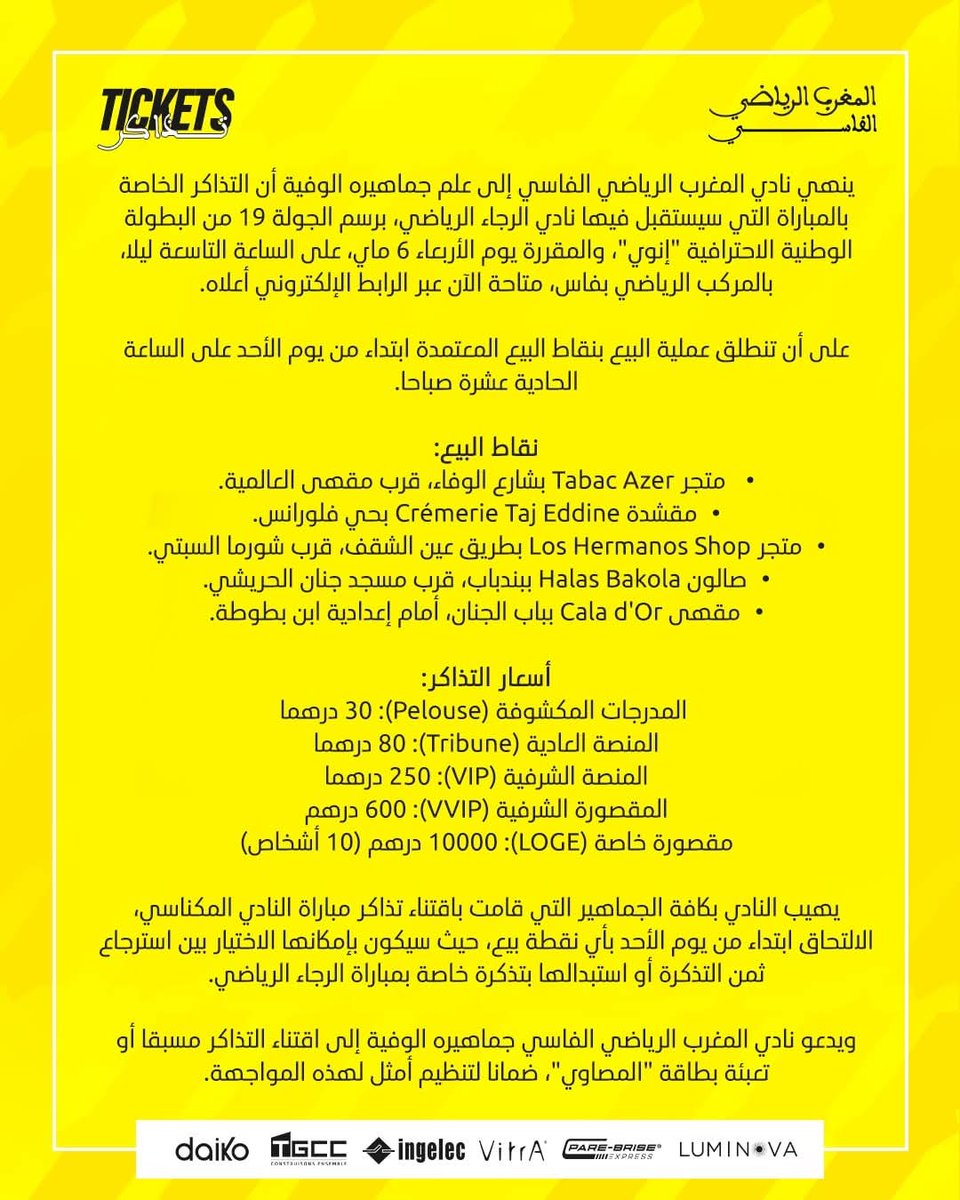 المغرب الرياضي الفاسي M.A.S tweet media