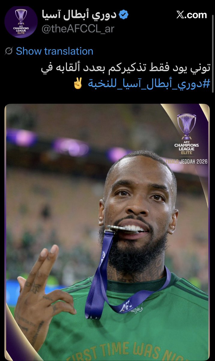 🏆🏆🔸 ابو فهد 🇸🇦🫶 tweet media