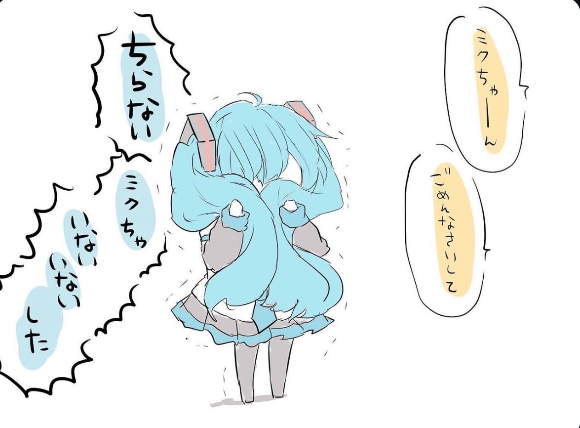 saki@5/3九州コミティア【U27】 tweet media