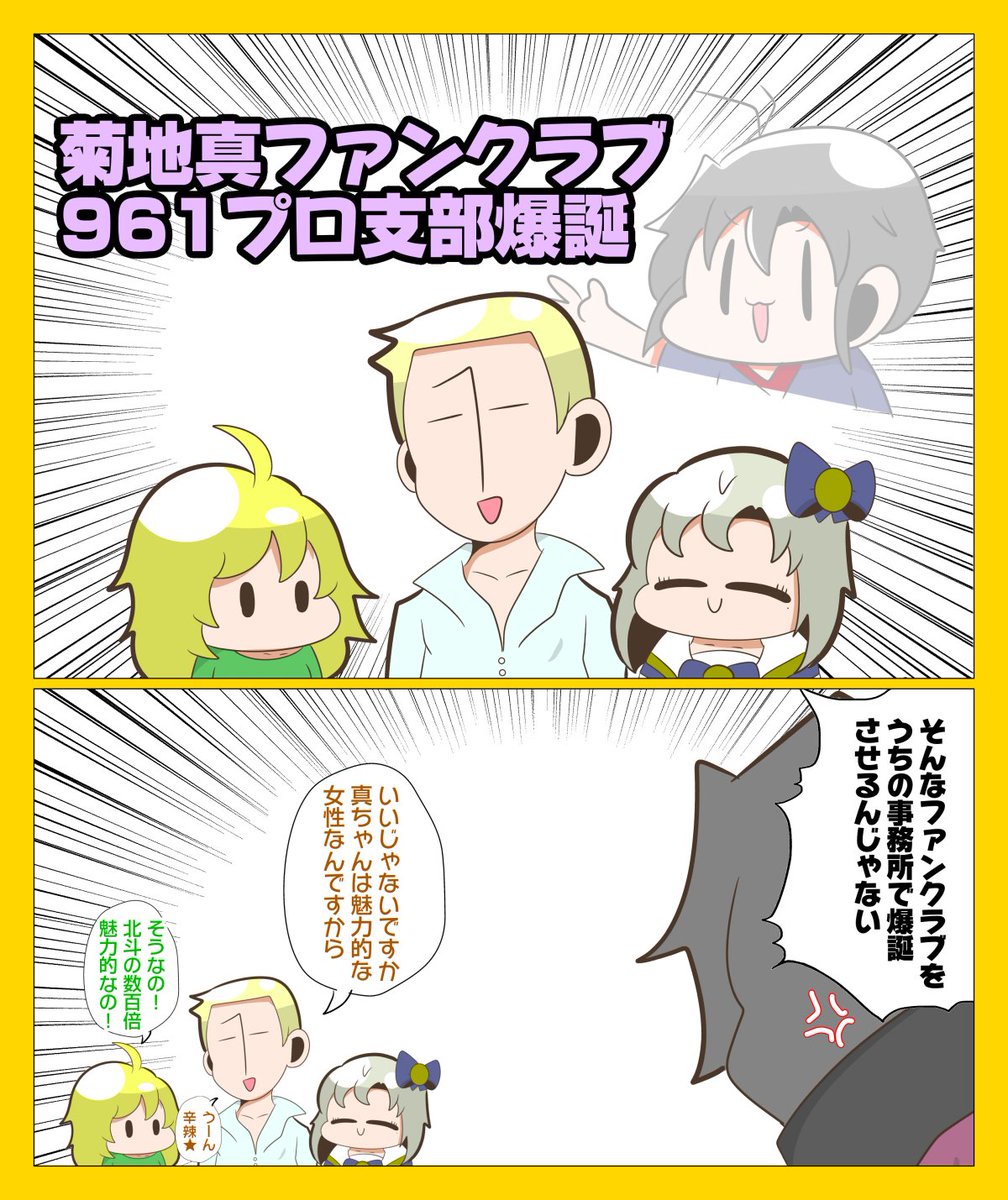 なつめ tweet media