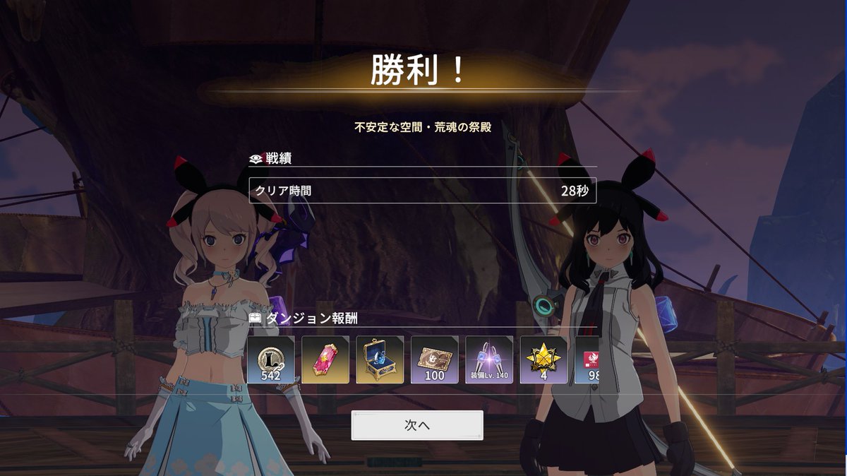 tonytonygames's tweet photo. 不安定で初めて青い箱出た
出品なかったからすぐ売れそう
100万以上の臨時収入うまうま https://t.co/YQCWpwU3Ov