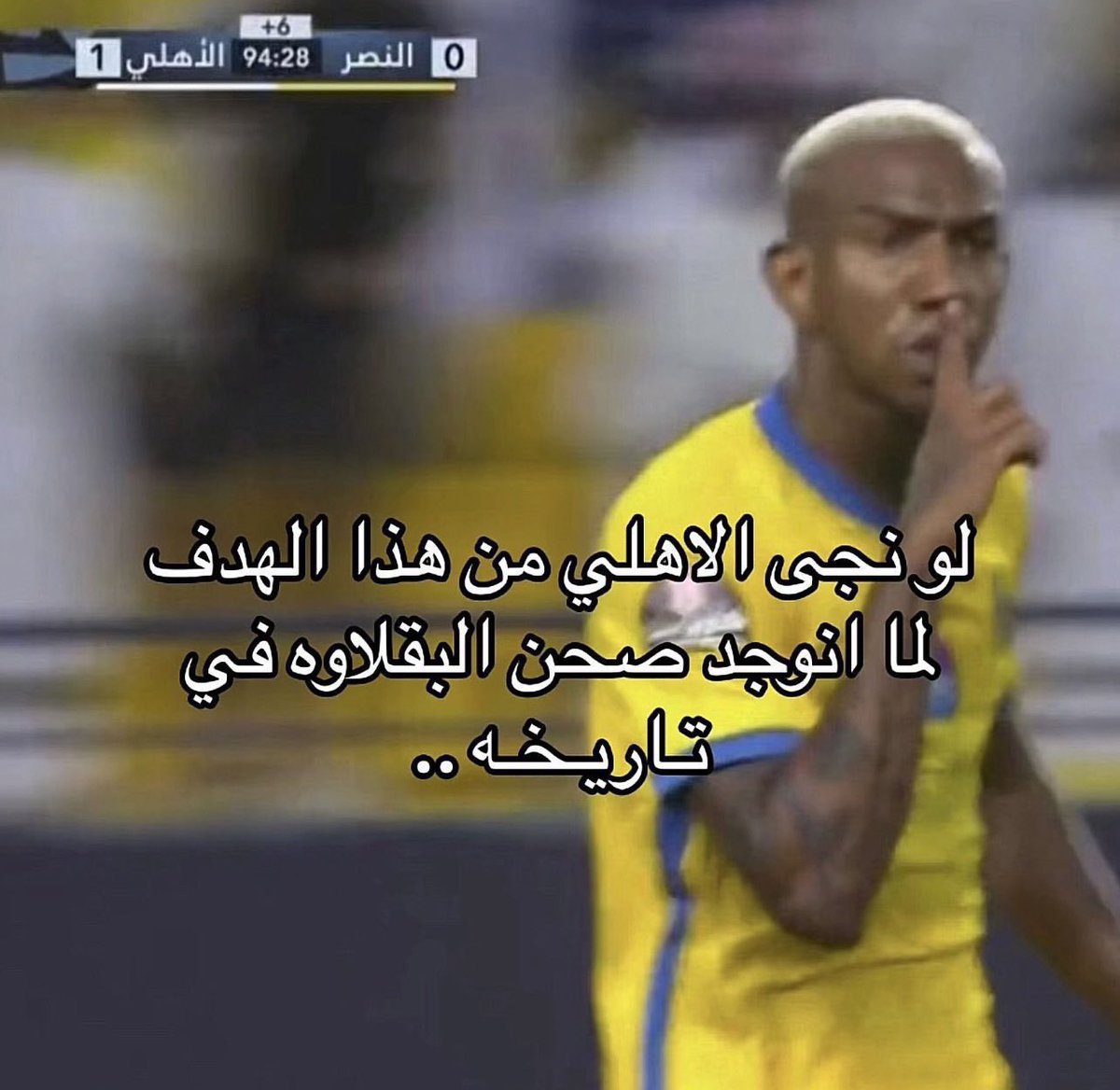 Al-Batar tweet media