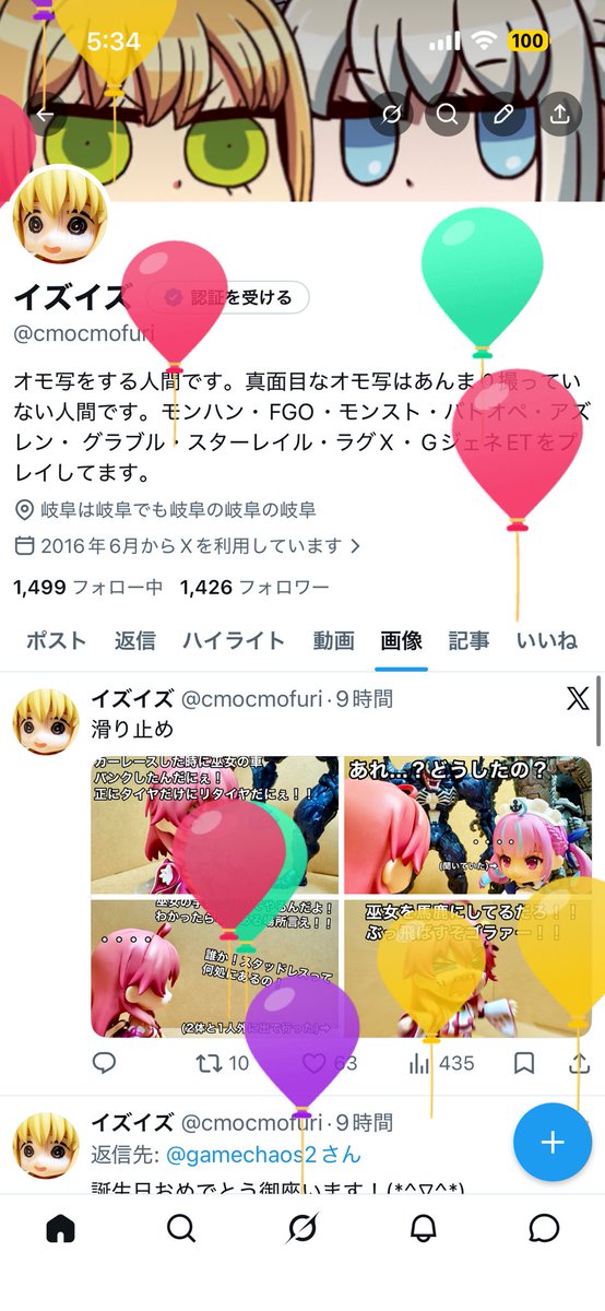 イズイズ tweet media