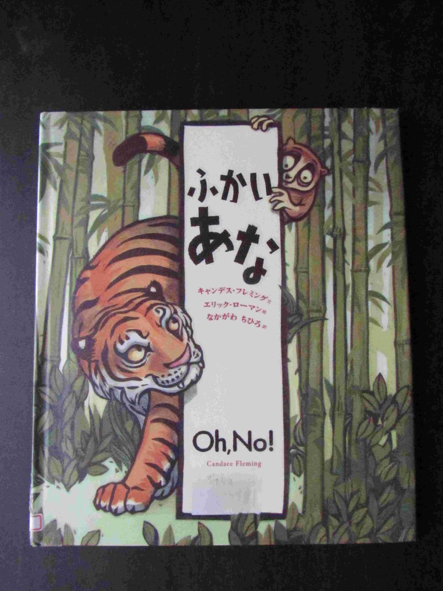 読書と本ミライへ tweet media