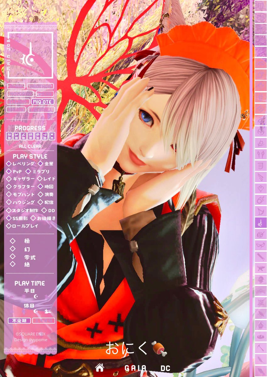 おにく🍖 tweet media