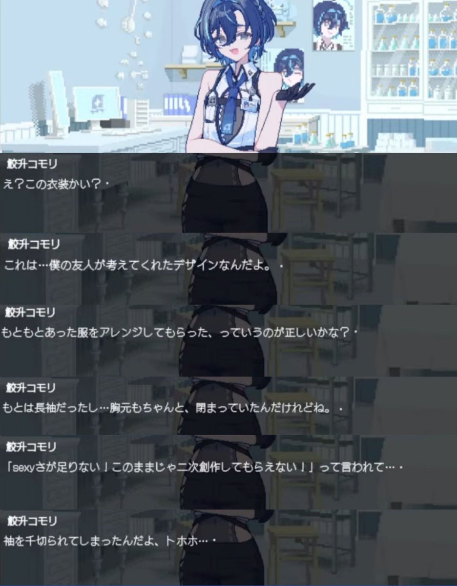 なすけっと🏴‍☠️ tweet media